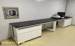 關于發布?醫學生物安全二級實驗室建筑技術標準